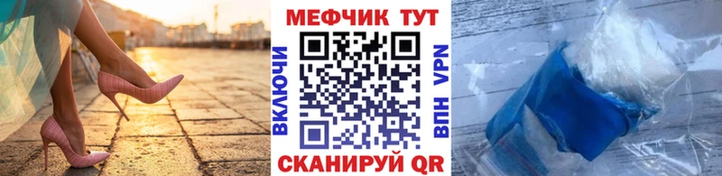 Наркошоп купить Alpha-PVP  Канабис  Кокаин  Мефедрон  МЕТАМФЕТАМИН  ГАШ  Фрязино