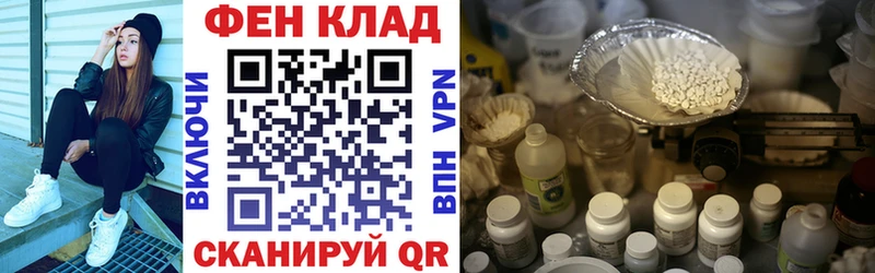 Amphetamine 97%  Купить где  Фрязино 