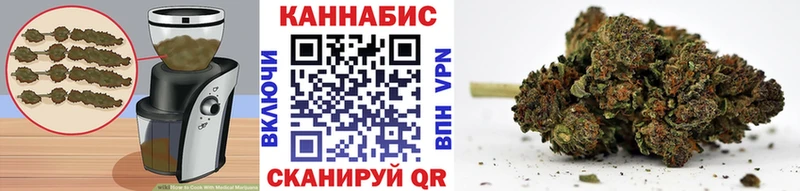 Печенье с ТГК конопля  Купить  Фрязино 