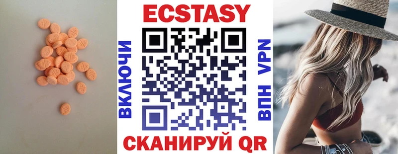 Купить  Фрязино  Экстази louis Vuitton 