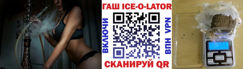 Купить закладки  Фрязино  Гашиш VHQ 