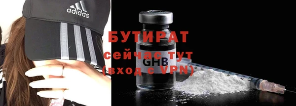 каннабис Ростов