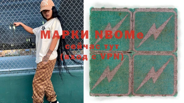 кокаин премиум Рославль