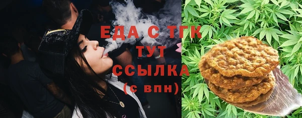 кокаин премиум Рославль