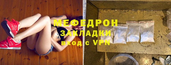 кокаин премиум Рославль