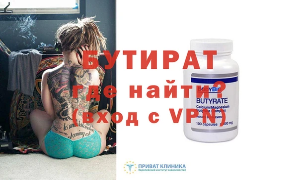 бошки Саяногорск