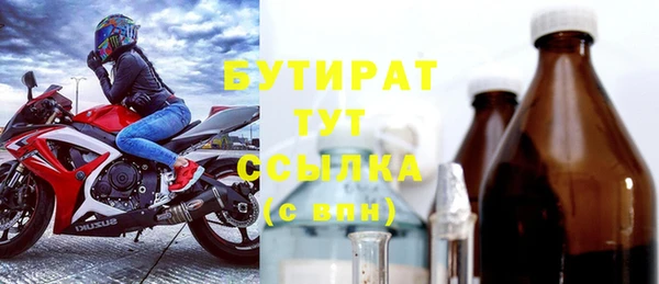 гашишное масло Сафоново