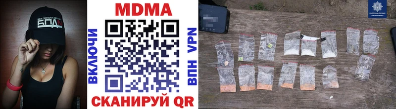 Купить  Фрязино  MDMA VHQ 