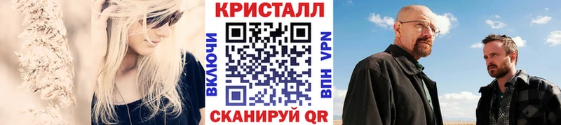 Первитин мет  Купить  Фрязино 