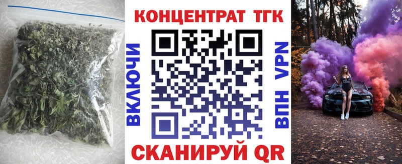 Купить  Фрязино  Дистиллят ТГК THC oil 